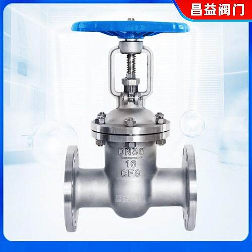 不锈钢法兰闸阀Z41W-16P耐温蒸汽船用304/316L闸阀 DN25 50 100