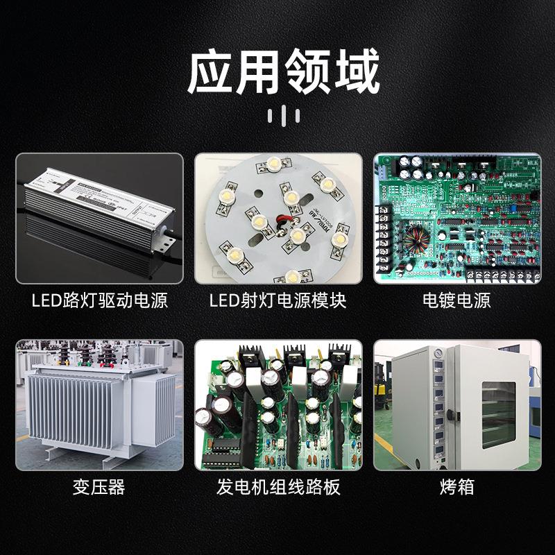 单组份黑胶 耐高温IC保密胶环氧树脂灌封胶电感防水阻燃胶水电子