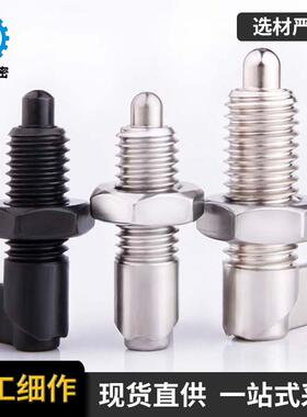 PMXRB10 PMXRM10 PMXRB12 PMXRM12 旋钮柱塞把手VCN227粗牙分度销