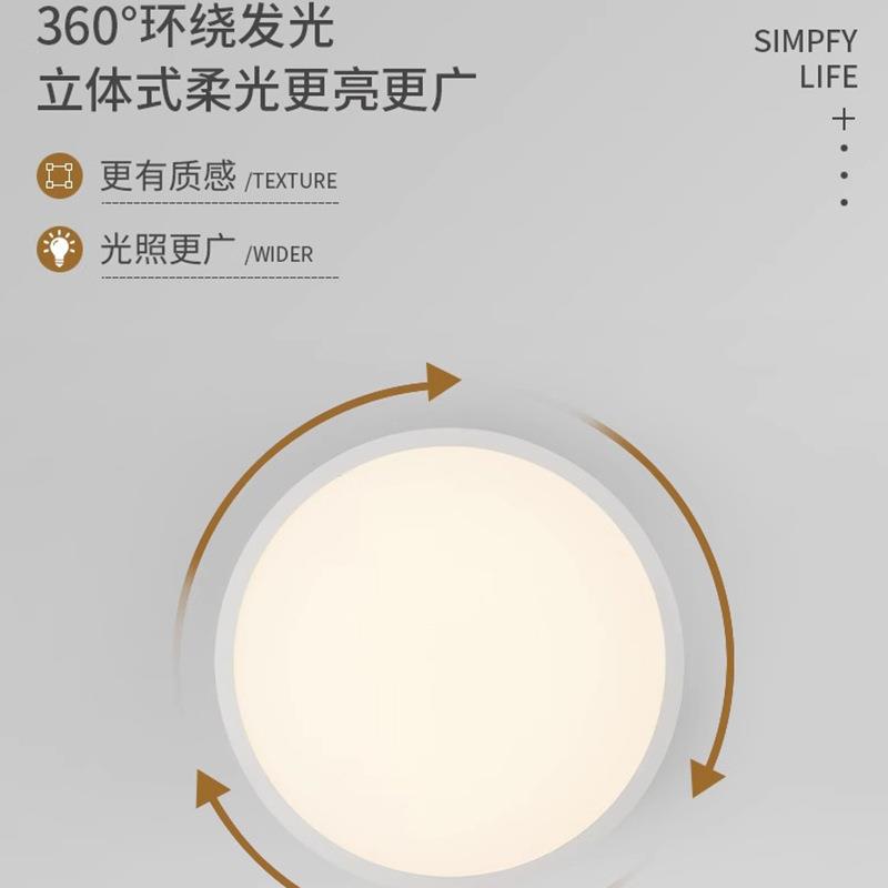 明装筒灯现代简约无主灯2023新品创意过道走廊玄关阳台灯具免开孔