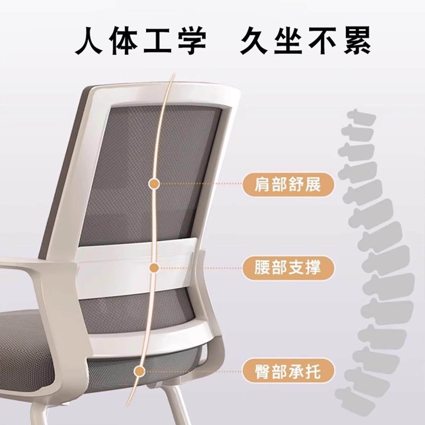 电脑椅子久坐舒服办公座椅宿舍大学生学习靠背椅家用舒适书桌凳子,商业/办公家具,办公电脑椅/职员椅,淘宝优惠券,粉丝福利购,淘宝优惠卷