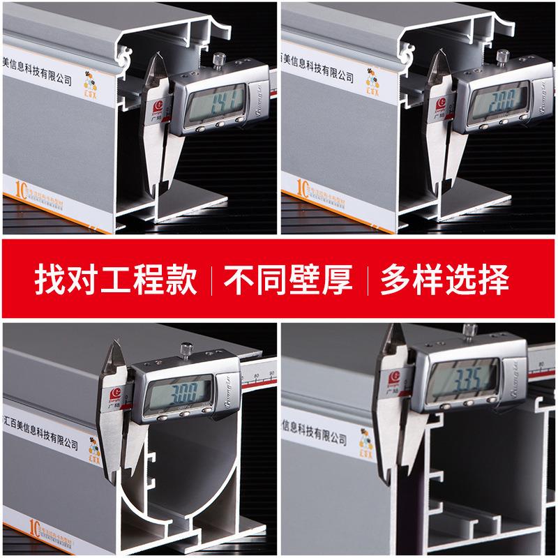 【多规格】加厚户外灯箱铝型材铝合金广告工程广告招牌型材边框