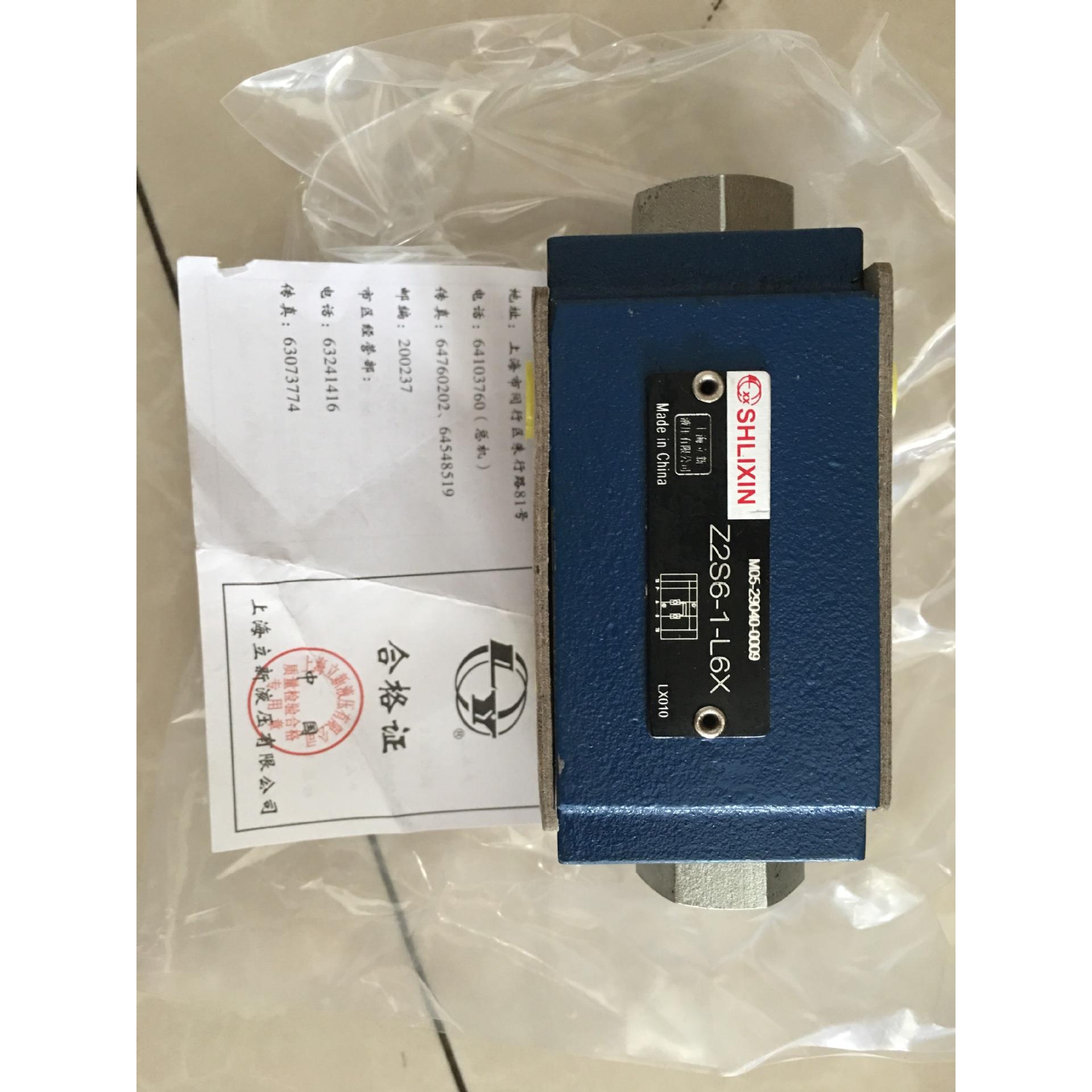 销售恒立立新叠加式单向节流阀Z2FS10-30