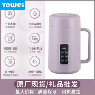 便携煲汤煮粥电煮壶小型智能家用带炖盅一体式炖煮壶110V电炖杯