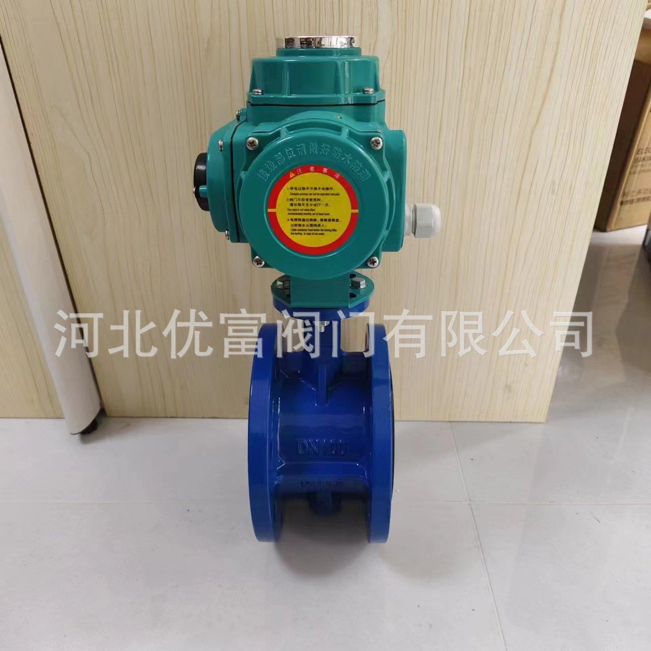 电动法兰蝶阀 D941X-16Q 涡轮蝶阀球墨铸铁远程控制法兰蝶阀