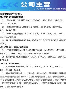 西门子6寸触摸屏面板KTP600彩色模12MBTFT显示6AV6647-0AD11-3AX1