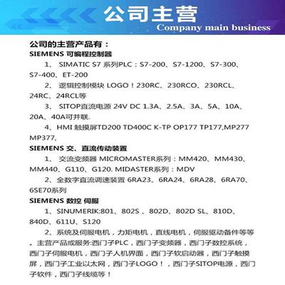 西门子6寸触摸屏面板KTP600彩色模12MBTFT显示6AV6647-0AD11-3AX1