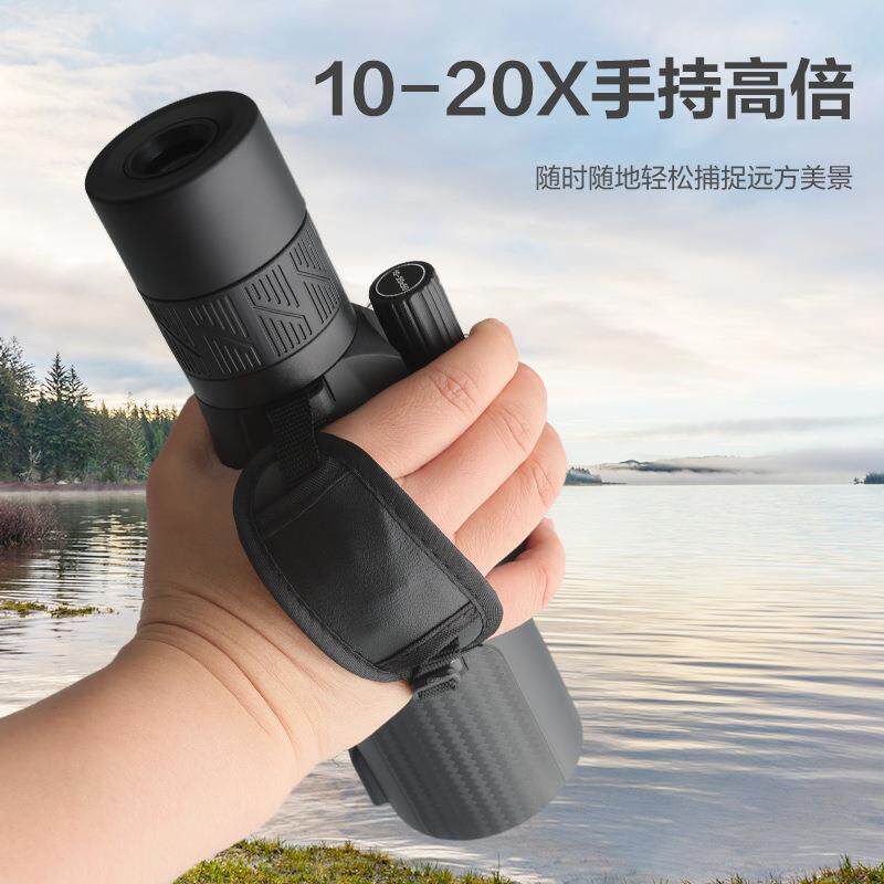 博冠焦点变倍单筒望远镜10-20X50高倍高清夜视便携手持演唱会户外