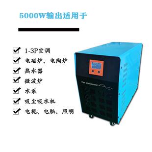 厂家供应全套5000W太阳能发电系统家用光伏5KW渔排用电太阳能板