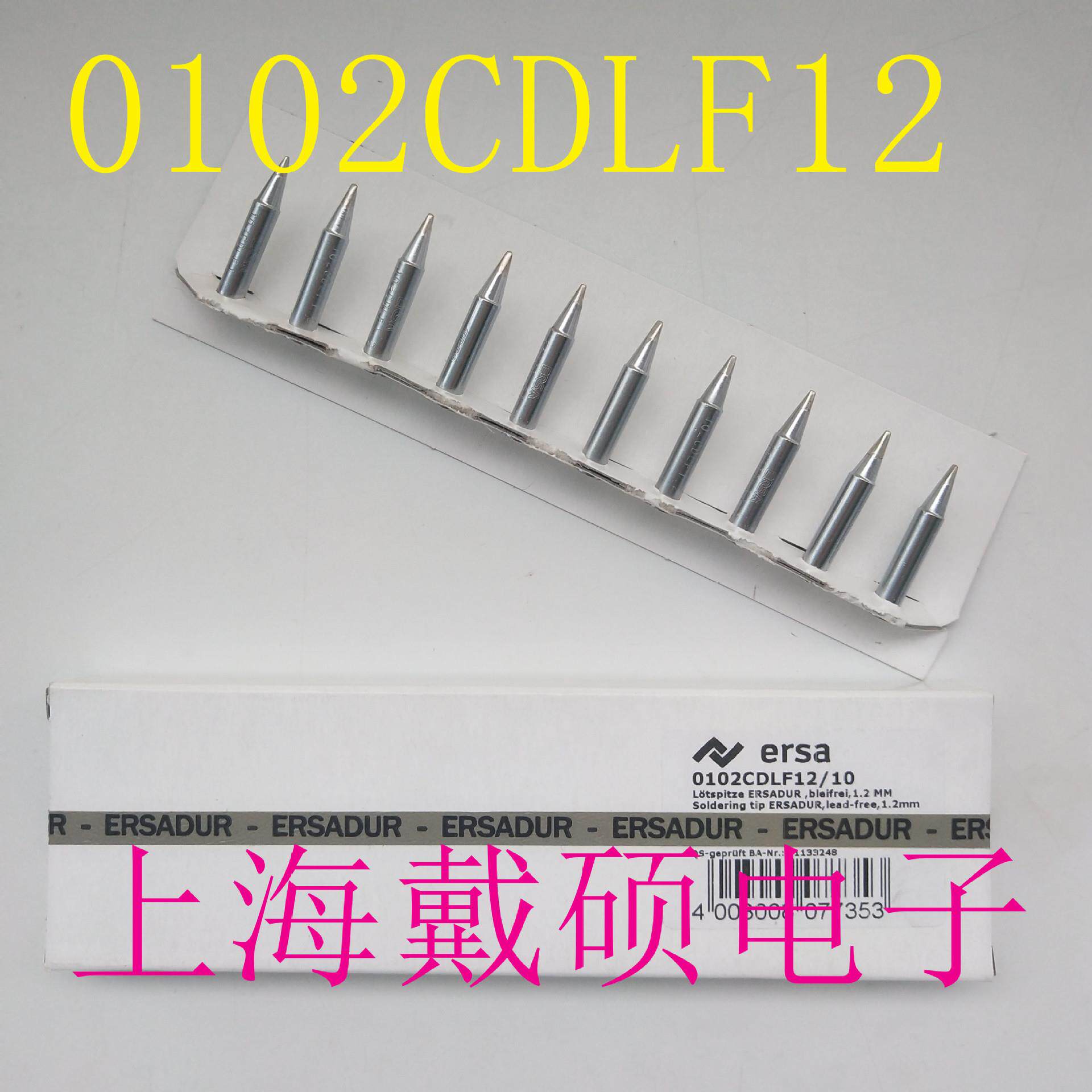 德国 ERSA 埃莎 0102CDLF12 烙铁头 0102CDLF1.2 电烙铁