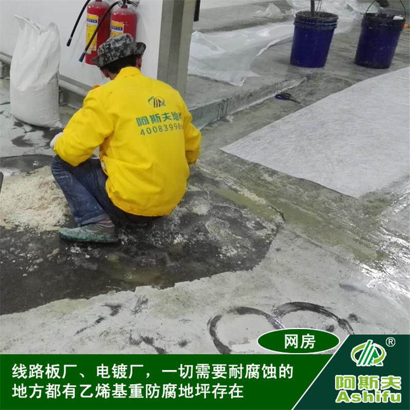 防尘地坪漆施工 电子厂耐腐地坪漆多少钱 深圳乙烯基重耐腐地坪漆