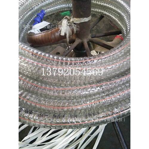 大口径透明钢丝管pvc透明钢丝软管内经20-200mm胶管