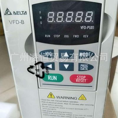 VFD015B43A台湾台达变频器1.5KW三相380V通用型VFD-B系列
