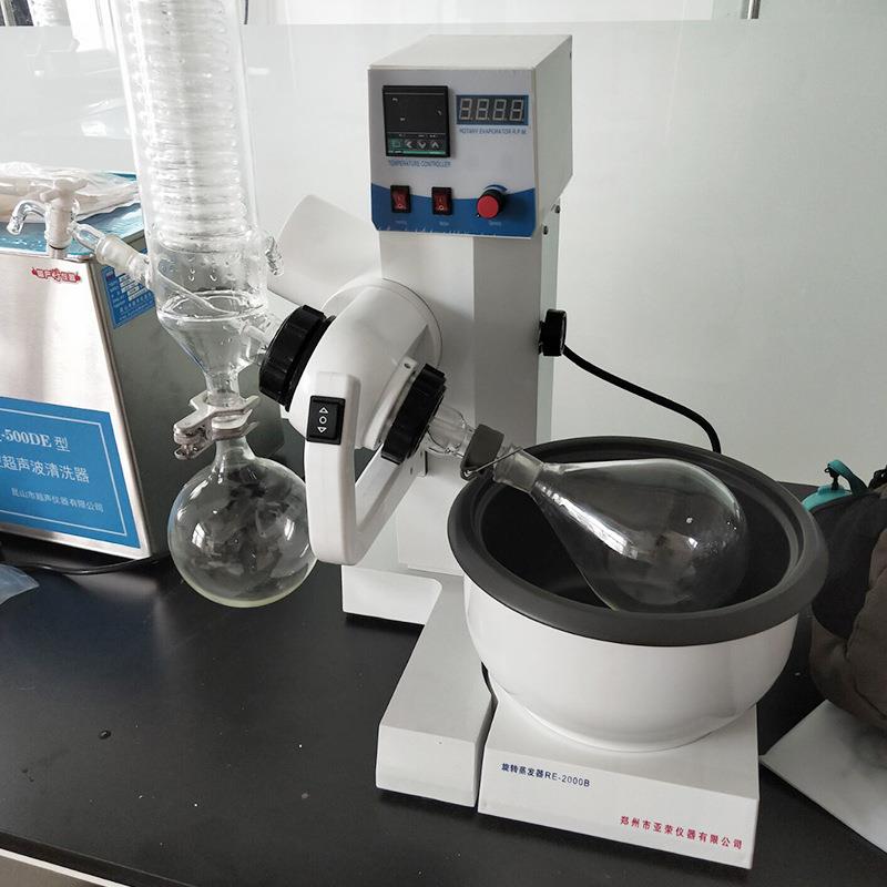 实验室旋转蒸发仪小型提取蒸馏旋蒸仪螺旋管式减压旋转蒸发器真空