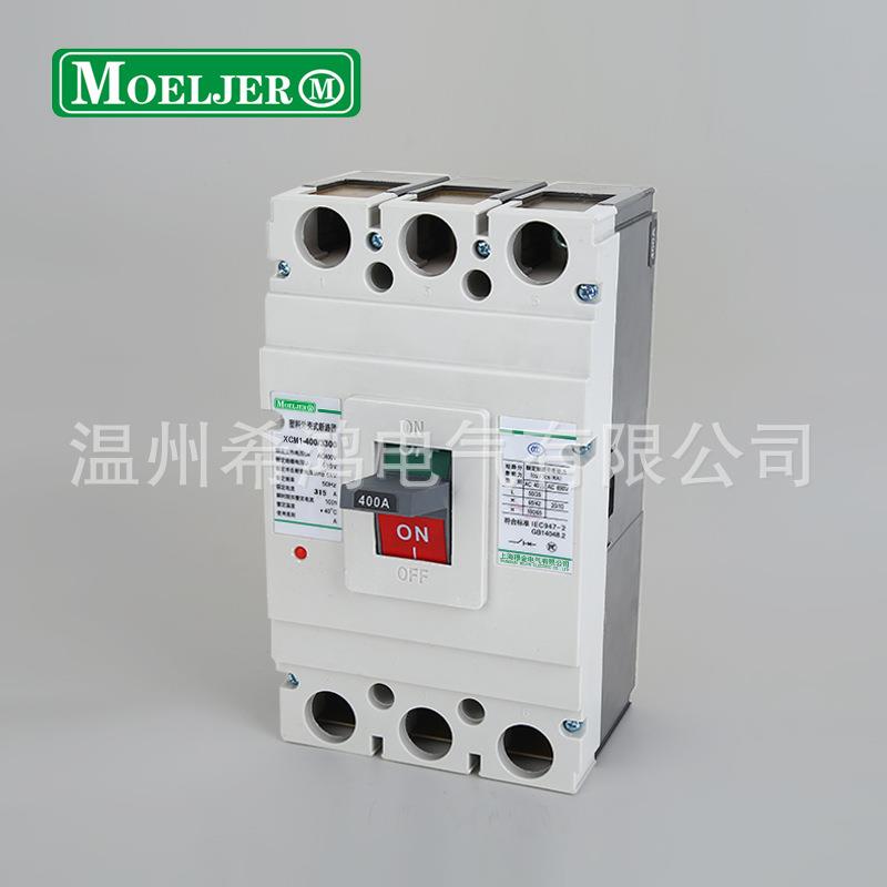 塑壳式断路器 XCM1-400/3300三相断路器 过载短路保护空气开关