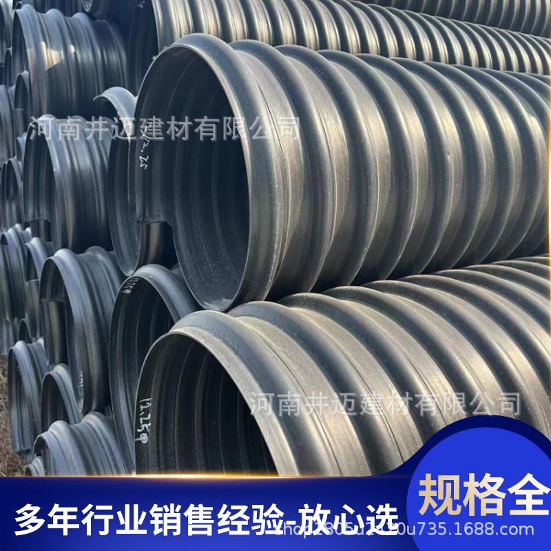 厂家供应hdpe钢带增强波纹管 大口径排污hdpe双壁波纹管200-800
