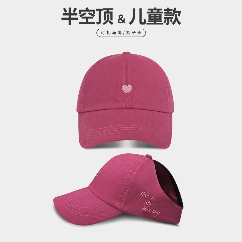 儿童帽子棒球帽女孩防晒帽夏季透气可扎马尾空顶帽宝宝遮阳鸭舌帽