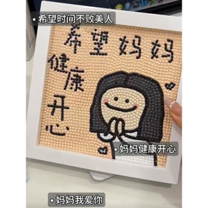 母亲节手工diy礼物钻石画粘钻浪漫装饰画摆件学生送妈妈创意礼物