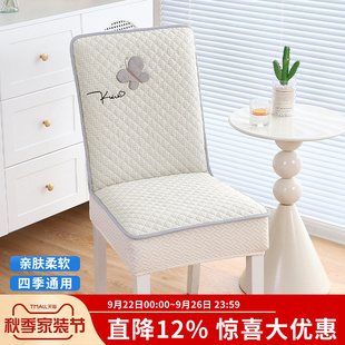 椅子套罩2025新款轻奢家用座椅套一体垫通用餐桌餐椅套凳子保护套