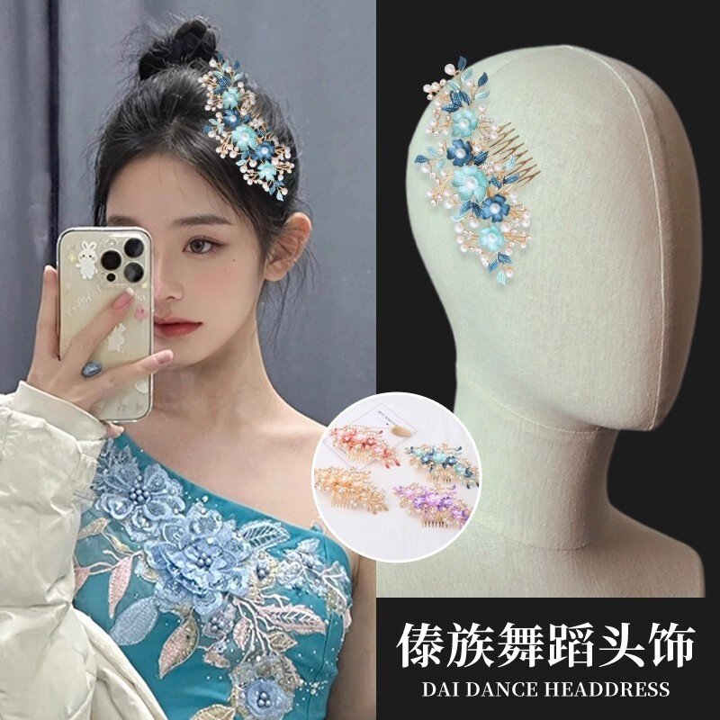 胶州秧歌古典发饰傣族舞蹈剧目头饰舞台表演出艺考扇子舞头花插梳
