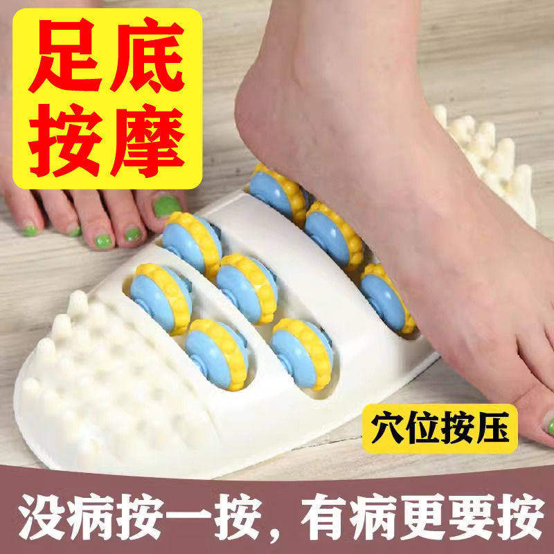 足底按摩器腿部经络疏通刺激揉捏脚底穴位滚轮指压板脚部按脚神器