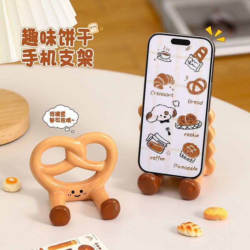 创意饼干陶瓷手机支架家用可爱桌面iPad平板通用支架学生追剧神器