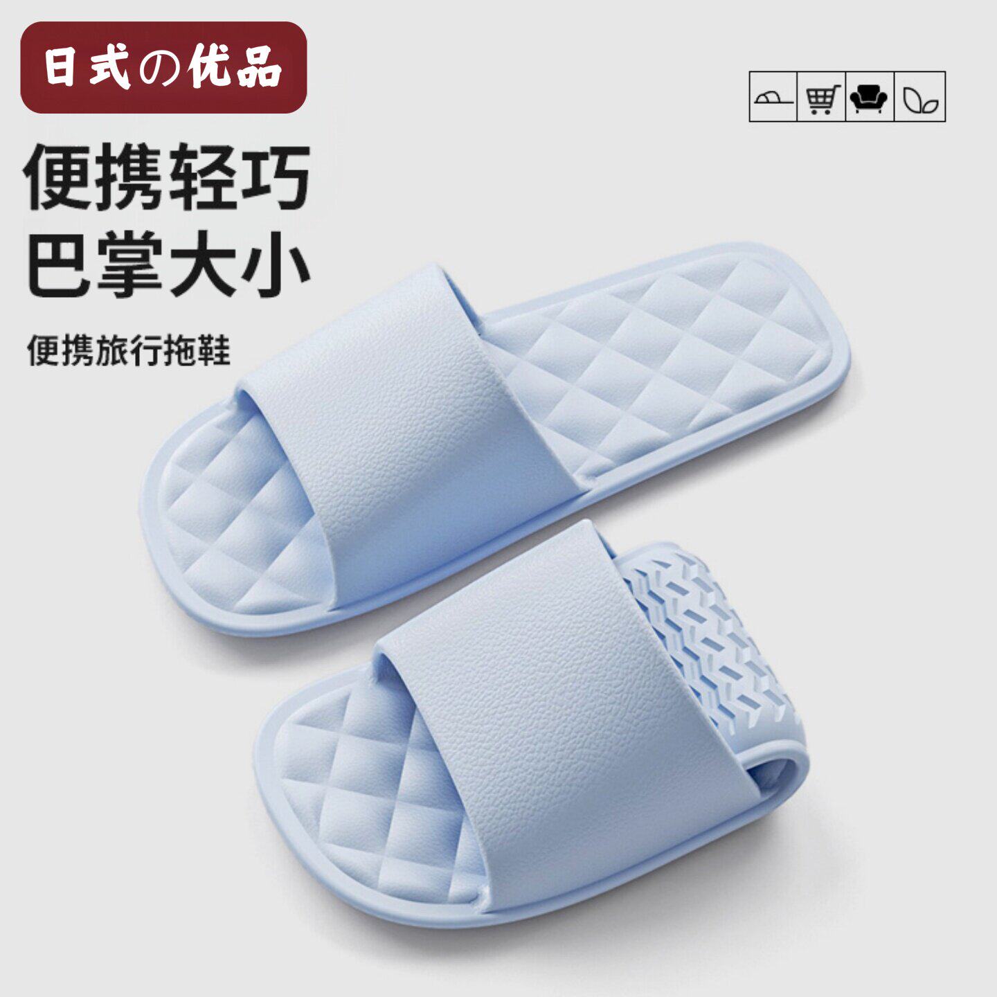 旅行神器可折叠拖鞋女便携式出差旅游防滑可洗澡酒店一次性凉拖鞋