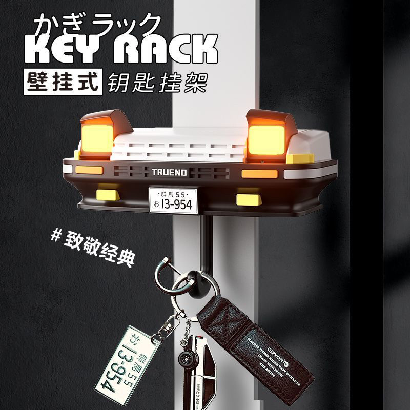 AE86汽车装饰钥匙置物架创意汽车开式车头灯钥扣车载挂钩头文字d