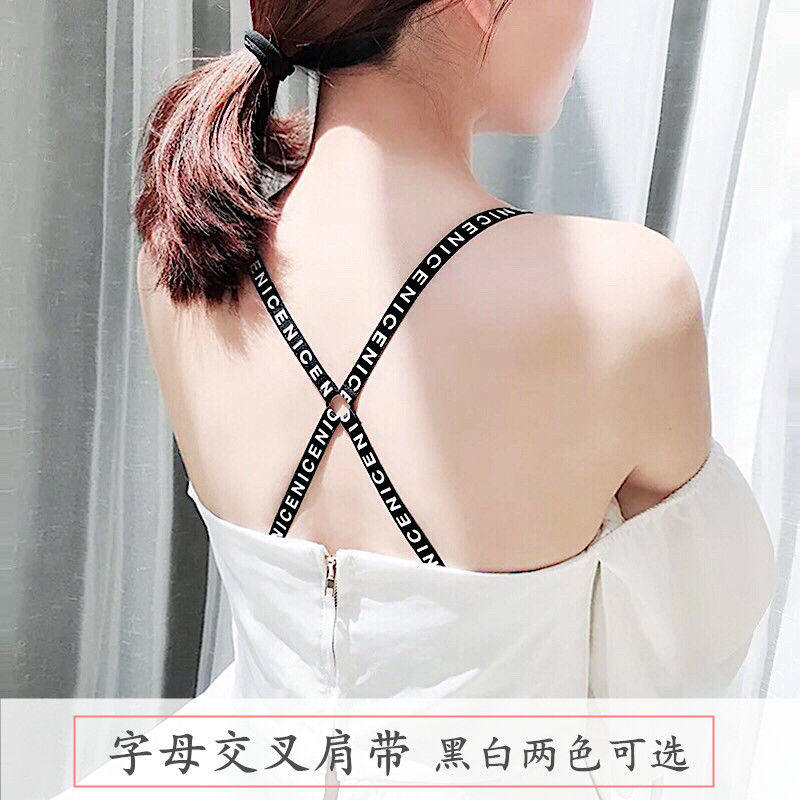 美背肩带字母交叉内衣带