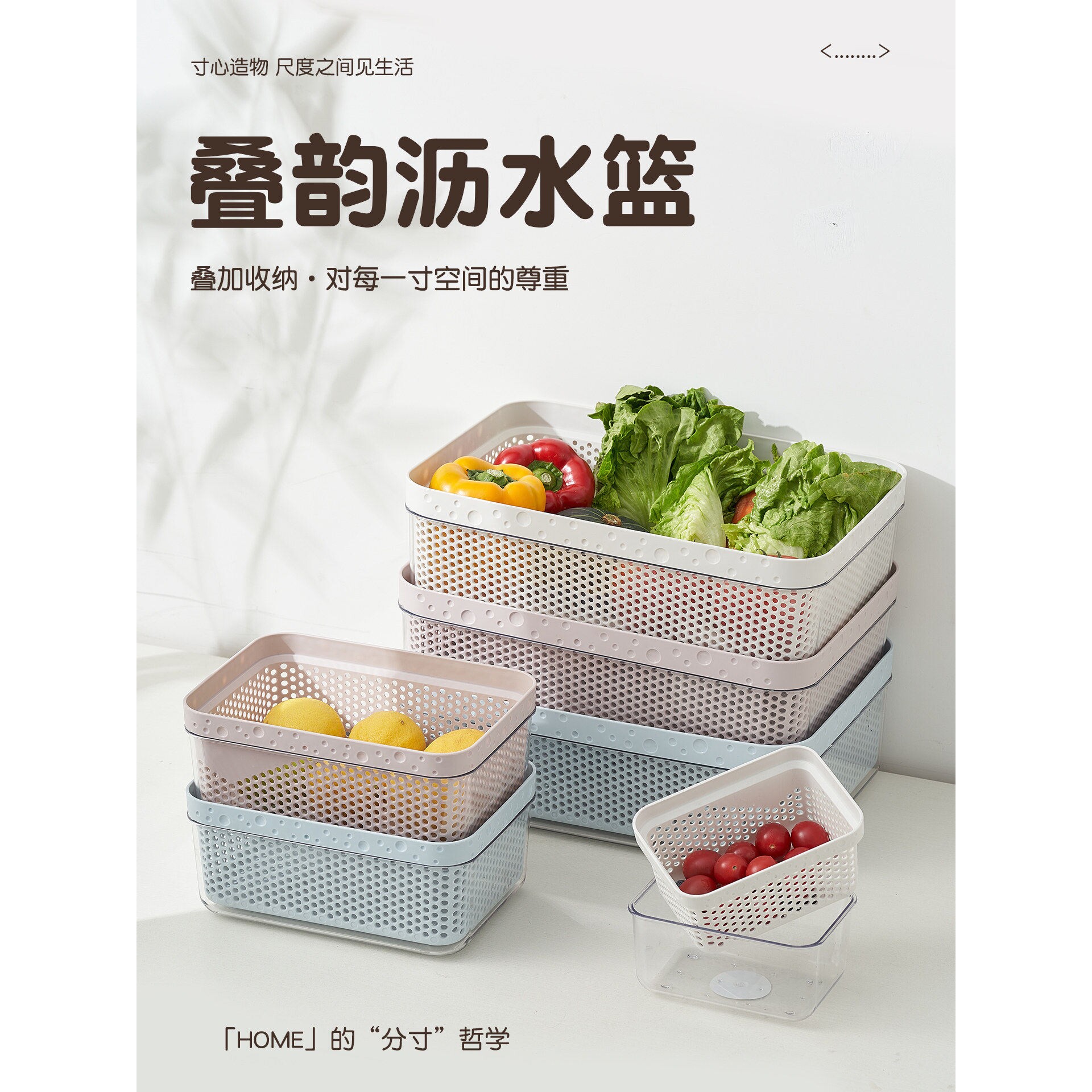 沥水篮特大号家用多功能洗菜盆厨房水槽双层滤水筐洗水果盘蔬菜