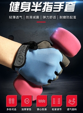 登山半指手套男士健身无指薄款漏指半截透气夏天霹雳骑行夏季专用