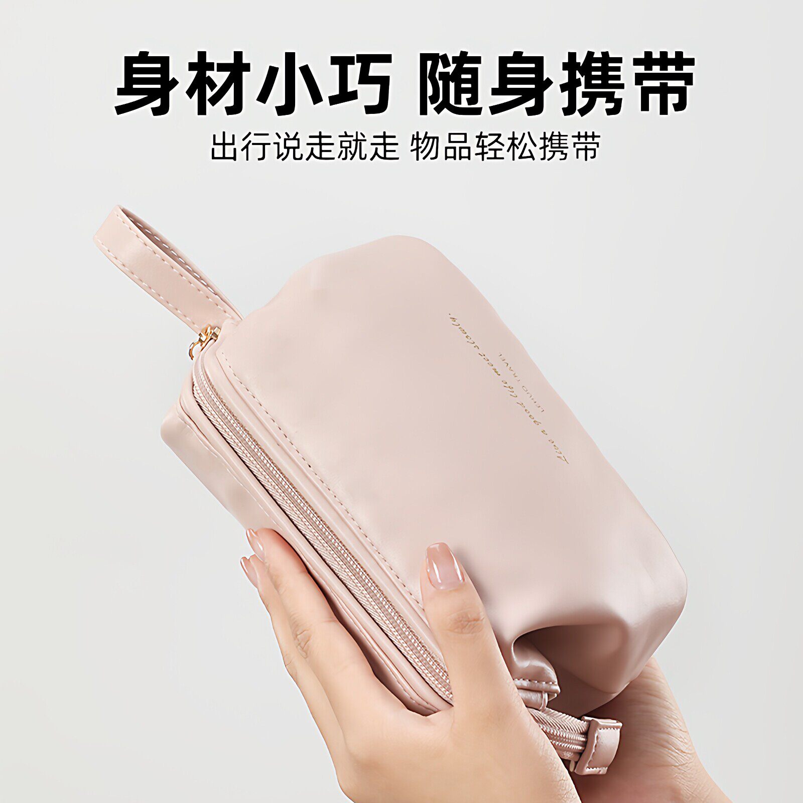 网红爆款化妆包便携式高级感洗漱品简约收纳袋外出随身携带旅行
