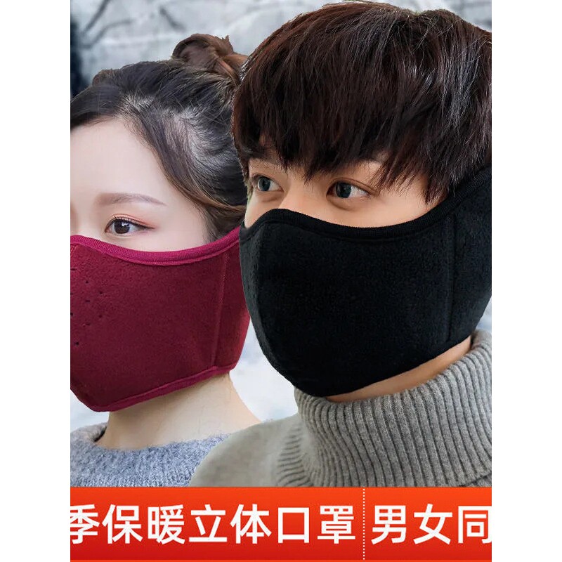 冬季加厚口罩女防寒保暖面罩二合一口耳罩男款骑行防风护脸面罩