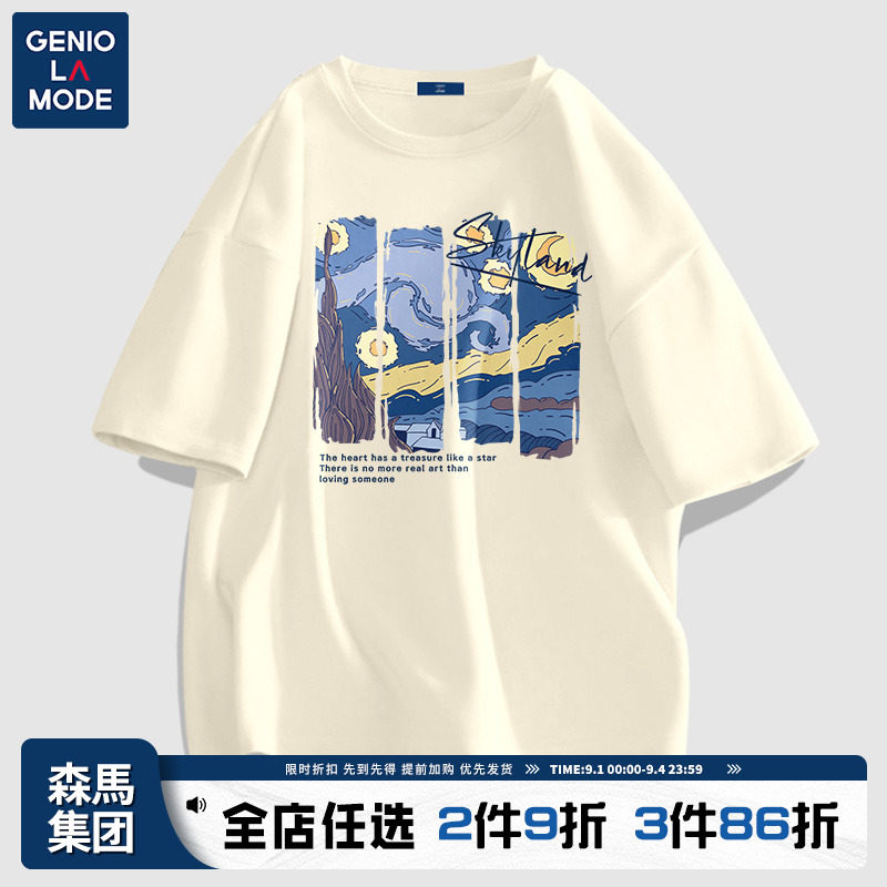 森马集团GENIOLAMODE夏季美式复古短袖男大码潮牌纯棉情侣装t恤R