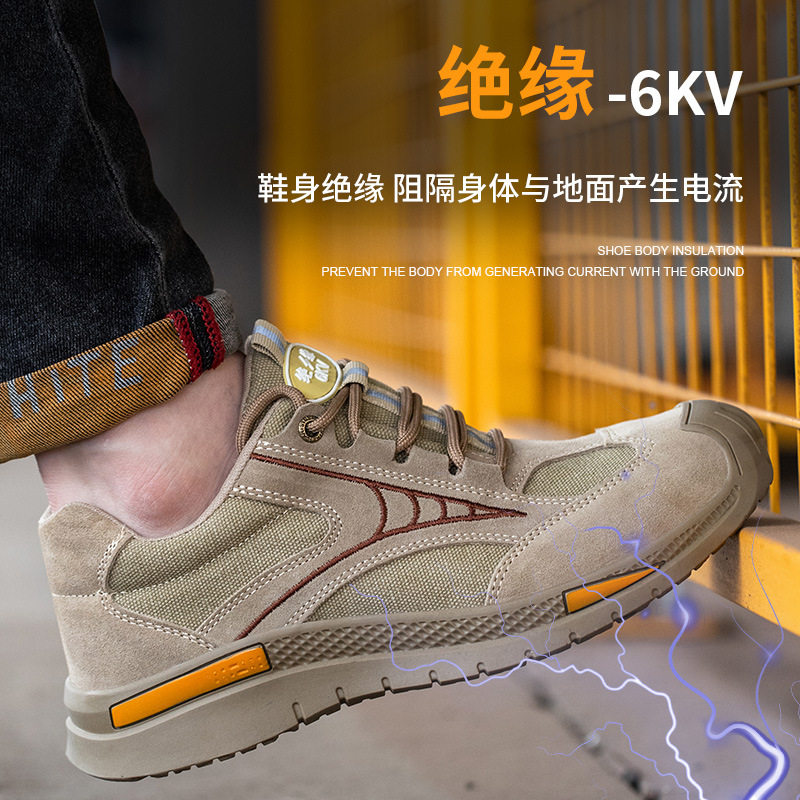 固鼎力真皮绝缘6KV劳保鞋防砸