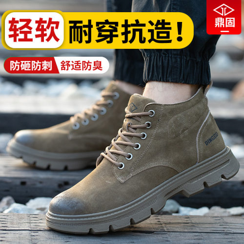 高帮真皮劳保鞋男钢包头防烫耐高温安全鞋电焊鞋防砸防刺穿防护鞋
