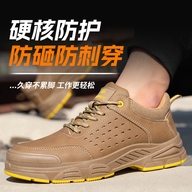 绝缘真皮劳保鞋钢包头防滑耐磨防水工作鞋防砸防刺穿安全鞋防护鞋