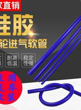 夹布夹线硅胶管米线管耐高温高压红色橡胶软管多层夹布波纹管水管