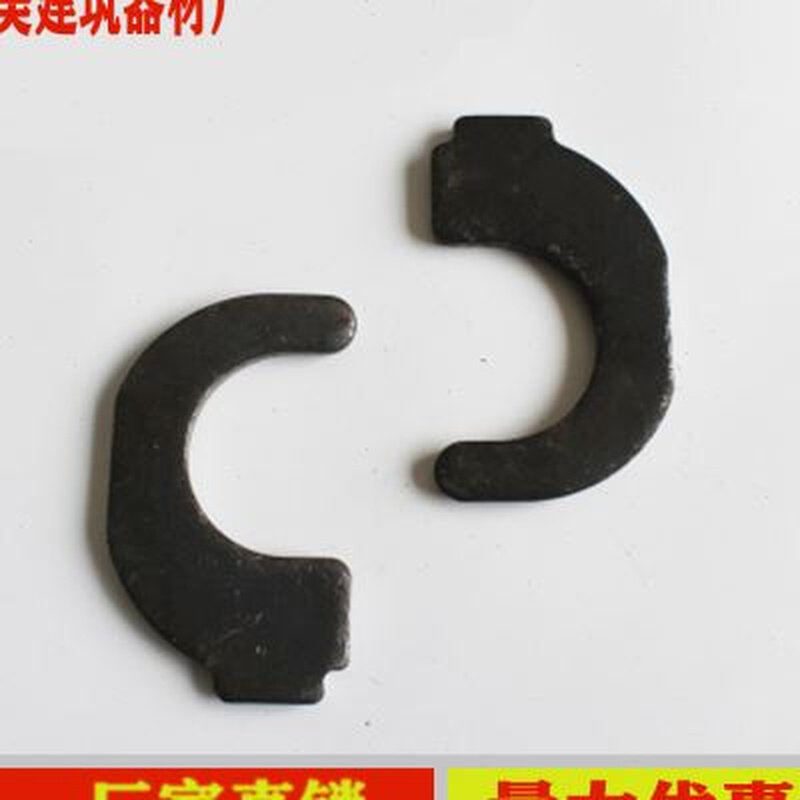 加厚脚手架配件钩子踏板挂钩跳板钩子冲压踏板钩T大直钩子舞台配