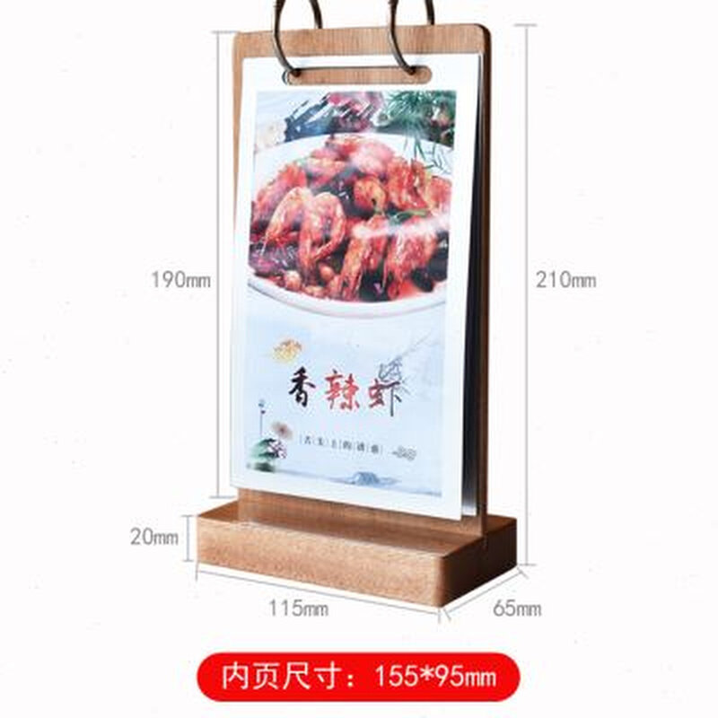 现货速发实木翻页台签桌牌餐牌亚克力展示牌菜单价格牌酒水牌台卡