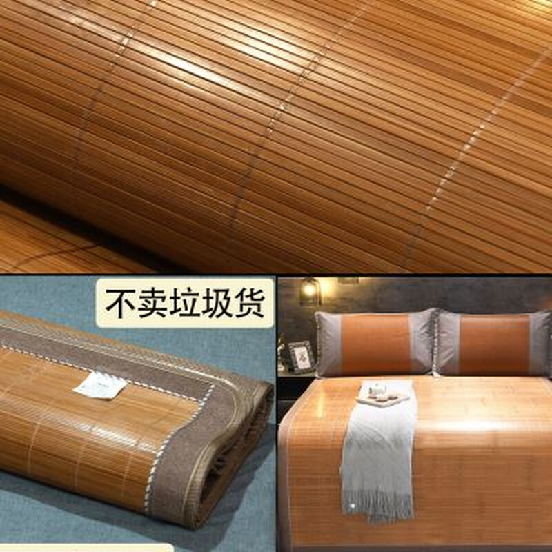 竹席直筒凉席18m床15米115zm床席子不折叠12定做定制13竹子夏