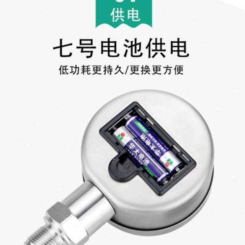 厂促精密数显压力表 高精度智能水压油压气压表 真空负压表04级品