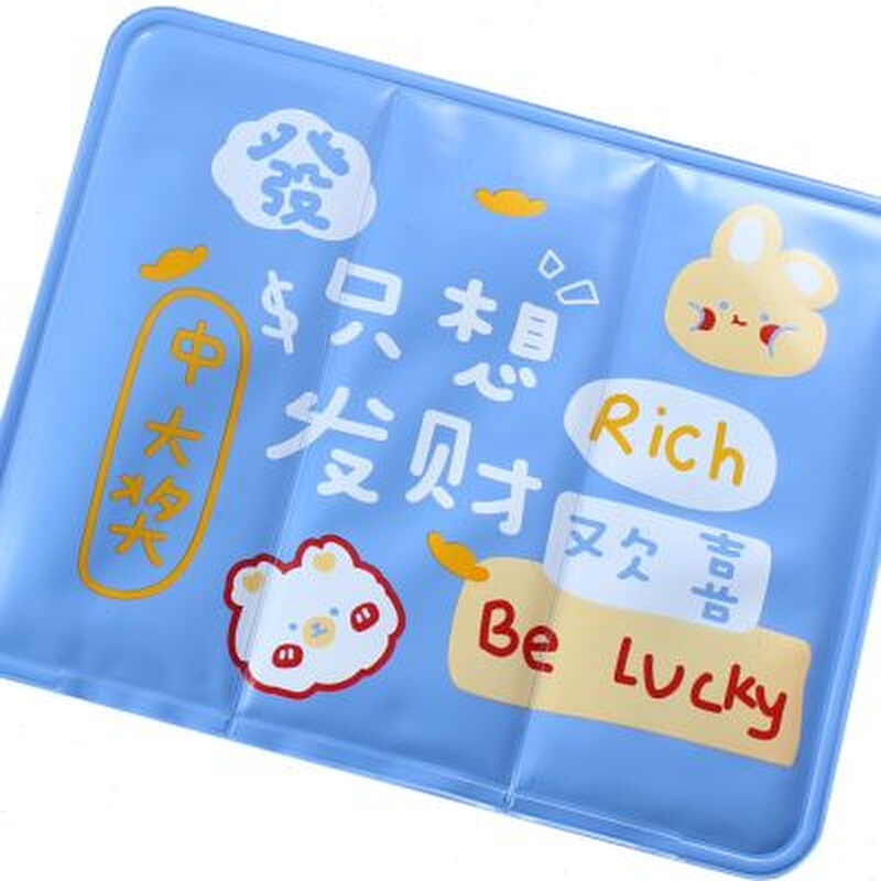 夏天汽车冰垫坐垫夏n季凉垫学生宿舍免注水降温椅垫家用水袋冰凉