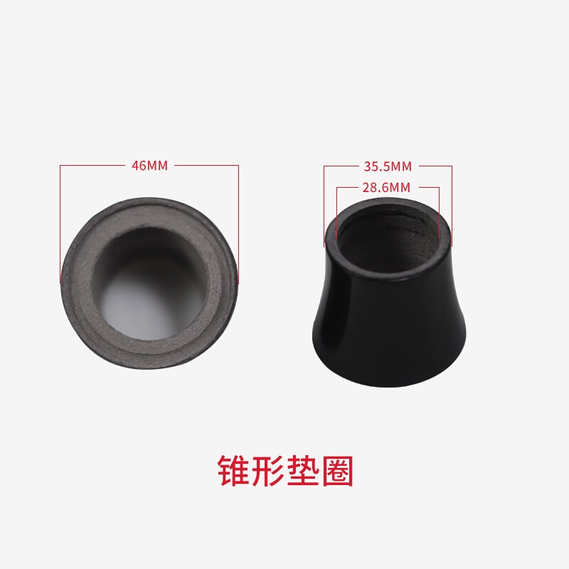 极速3K全碳纤维jUhD山地公路自行车前叉碗组盖锥形头管垫圈立管把