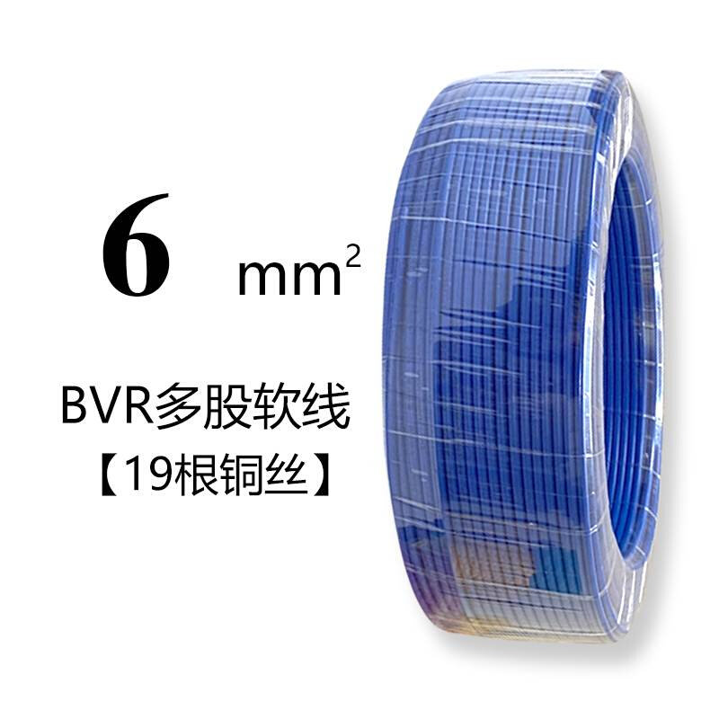 极速新品珠江电线25 15国标家用铜线4 6 16平方家装Y多股纯铜芯软