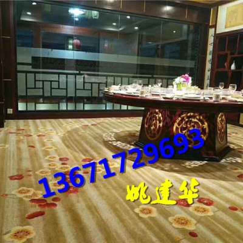 现货速发新程地毯满铺走廊过道大厅酒店卧室宾馆办d公会议室商用