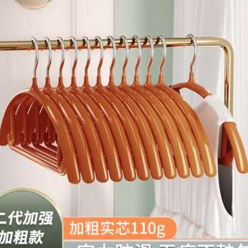 家用阳台衣架f挂衣肩无痕加粗防滑晾衣架不起包学生收纳凉衣服架
