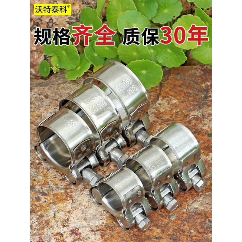 1只包邮04不锈钢n强力卡箍管道夹抱卡扣大力螺丝锁紧管箍管卡喉u.