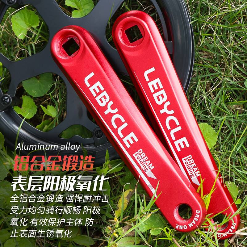 乐百客 折叠自行车牙盘52齿48方孔曲柄脚踏大齿盘适用代驾电动车