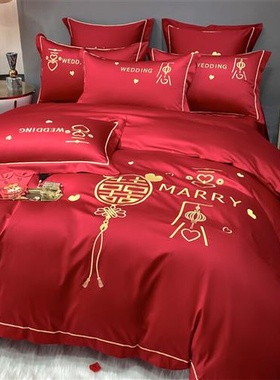 极速四件套红色系结婚婚礼床品床单被罩双人陪嫁婚庆高Z端被子喜